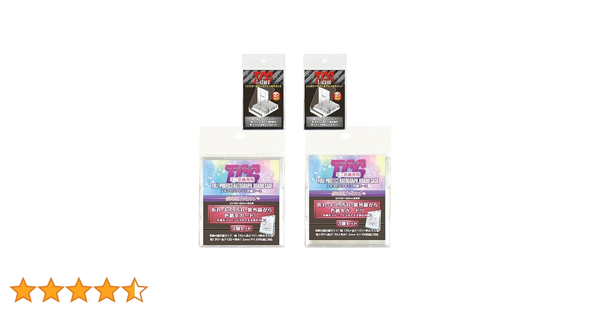 ブレイブルー マコト 未使用品 スリーブ 楽天市場】＼メーカー公式／フルプロテクトスリーブ R